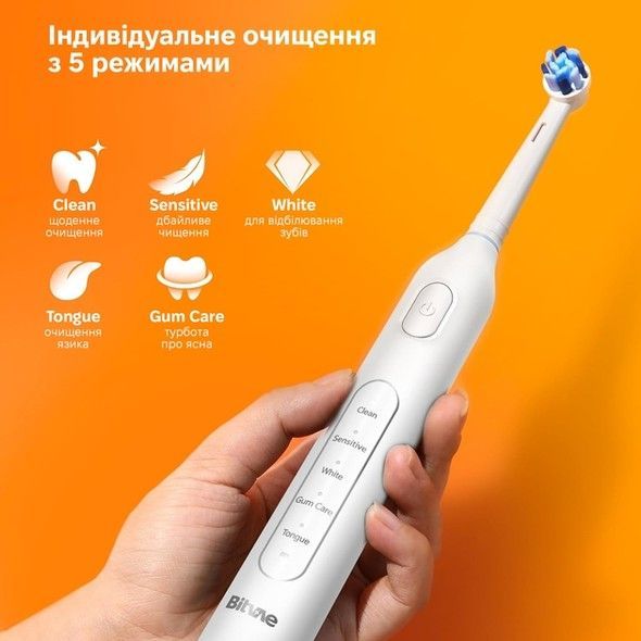 Електрична зубна щітка Bitvae BV R1 white BITR1wh фото