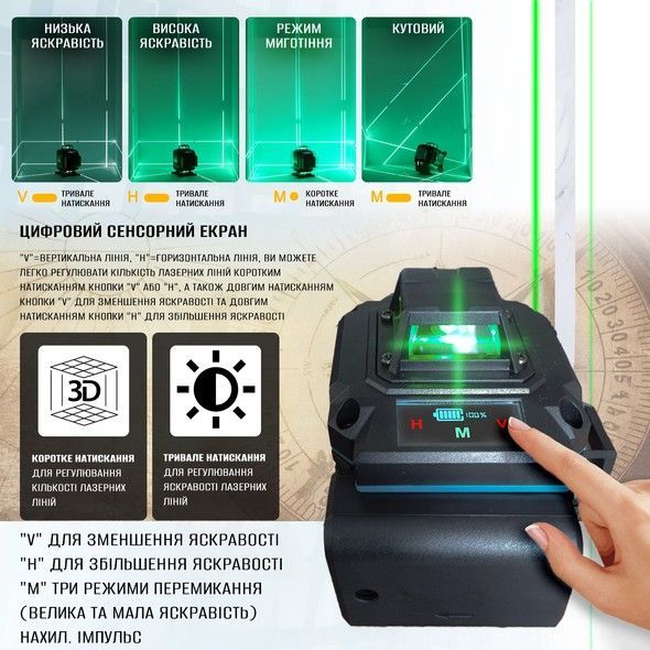 Лазерный уровень нивелир Action MVM-LL02