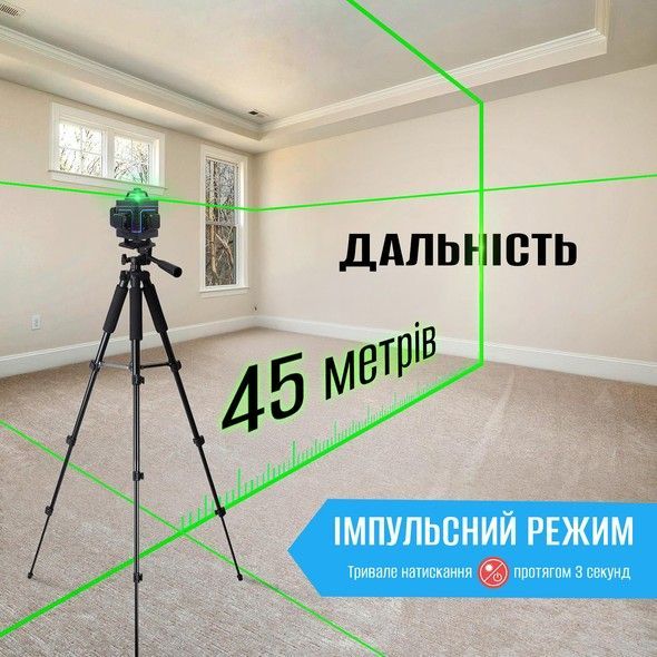 Лазерный уровень нивелир Action MVM-LL02