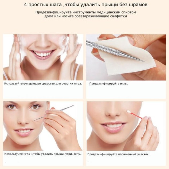 (Сильно примята коробка) Набор инструментов для чистки лица Beauty&Care BC X-05-0 BC_X-05-0 фото