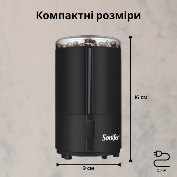 Кавомолка Sonifer SF-3520 black