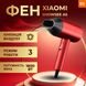 Фен Xiaomi ShowSee A5-R Red  SHWS-A5-R-EU фото 2