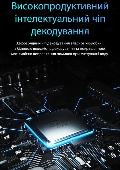 Лазерний сканер 1D штрих-кодів ACTION YK-HS10