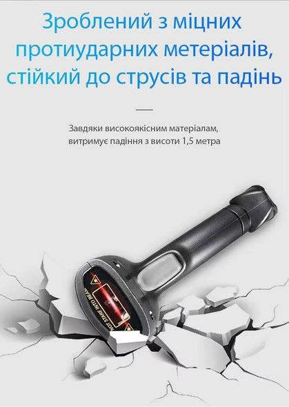 Лазерний сканер 1D штрих-кодів ACTION YK-HS10