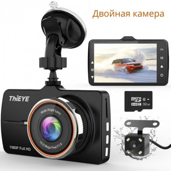 Автомобільний відеореєстратор ThiEYE Carbox 5R Dash Cam Real