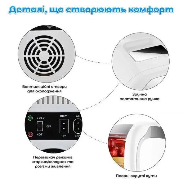 Автомобільний холодильник Inspire B-06D-B 6L White