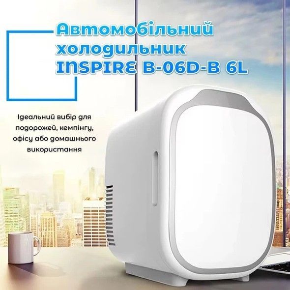 Автомобільний холодильник Inspire B-06D-B 6L White