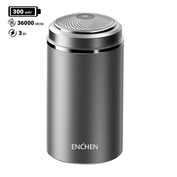 Електробритва Xiaomi Enchen Z3 300mAh silver Ench-Z3 фото