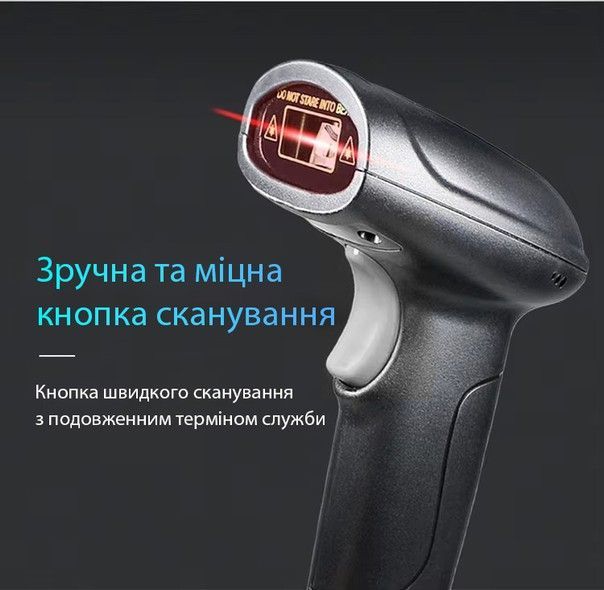 Лазерний сканер 1D штрих-кодів ACTION YK-HS10