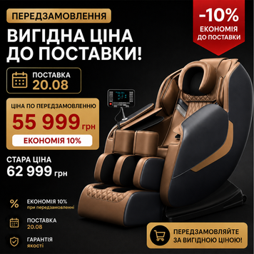 Масажне крісло Inspire A19B Black (ins-A19B-Bl)