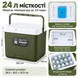 Автомобільний термобокс Inspire I-24L Green
