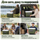 Автомобільний термобокс Inspire I-24L Green