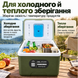 Автомобільний термобокс Inspire I-24L Green