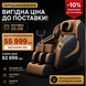 Массажное кресло Inspire A19B Black (ins-A19B-Bl)