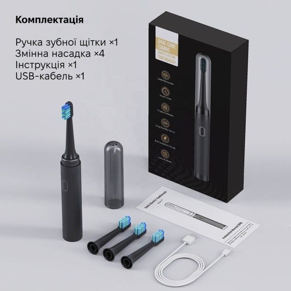 Електрична зубна щітка INSPIRE T7 Black, 4 насадки ins-t7-4noz-black фото