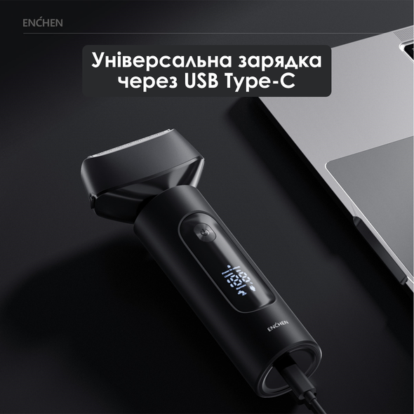 Електробритва Xiaomi Enchen MS001 ecn-MS001 фото