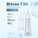 Ирригатор Bitvae F30 white BVF30-w фото 5