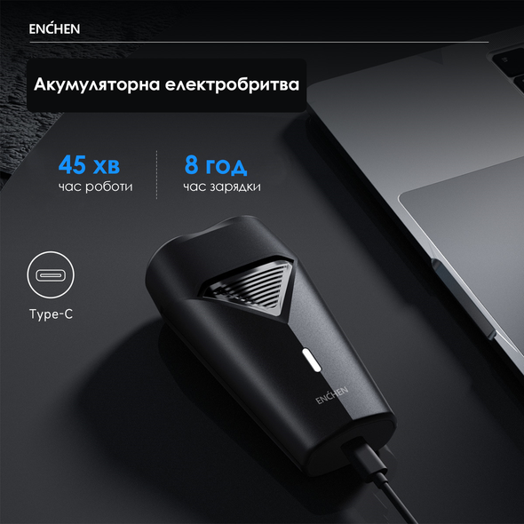 Електробритва Xiaomi Enchen K3 ecn-K3 фото