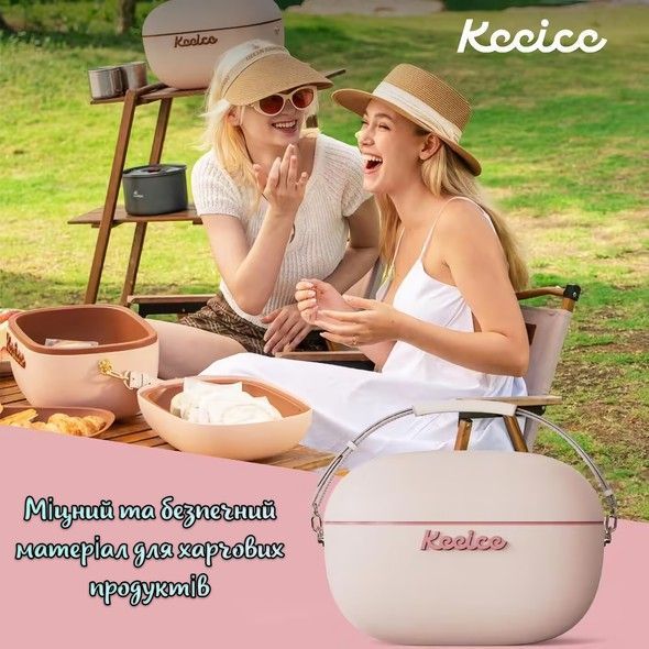 Автомобільний термобокс Inspire KEEICE-18L Pink