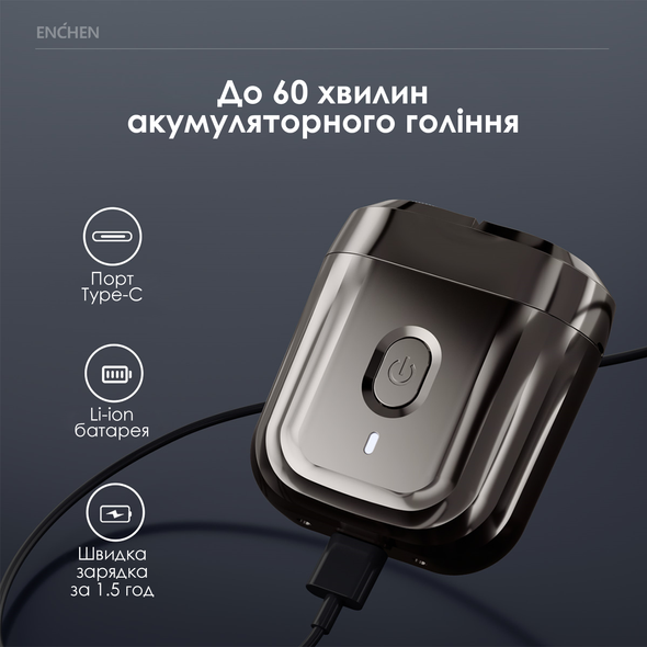 Электробритва Xiaomi Enchen Mini 6 ecn-mini6 фото