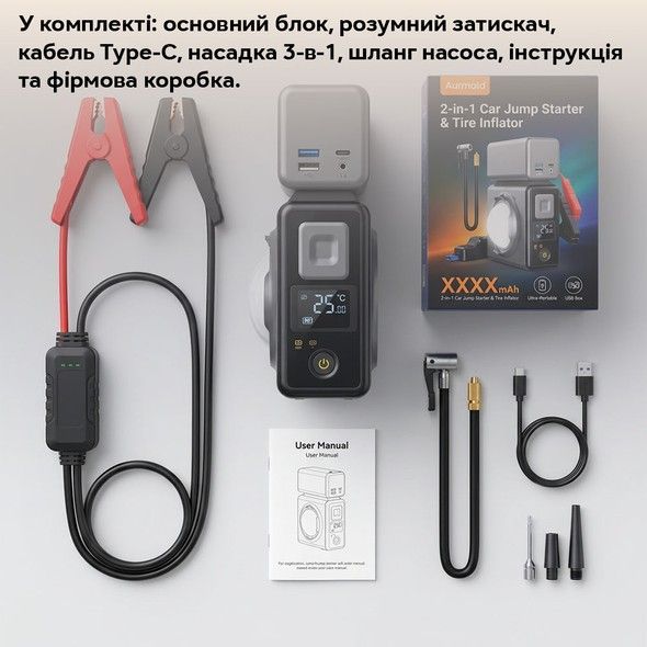 Пускозарядний пристрій Inspire 12В 37 Вт/год (10000 мАг) компресор + USB зарядка + LED ліхтарик + сумка