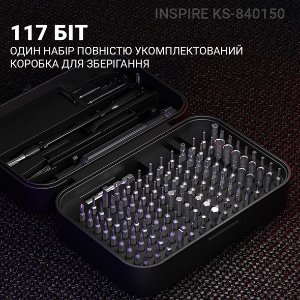 Отвертка с набором бит INSPIRE KS-840150 150в1