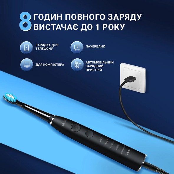 Електрична зубна щітка Seago SG575 Black SG-575Blck фото