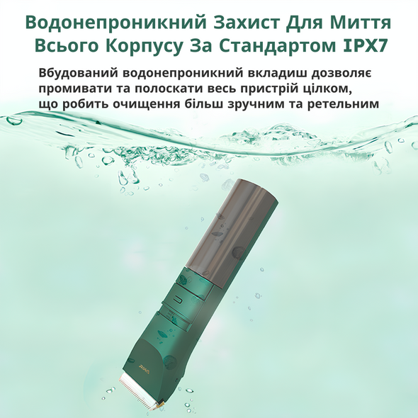 Машинка для стрижки волос Riwa RA-6110 Green RA-6110-g фото