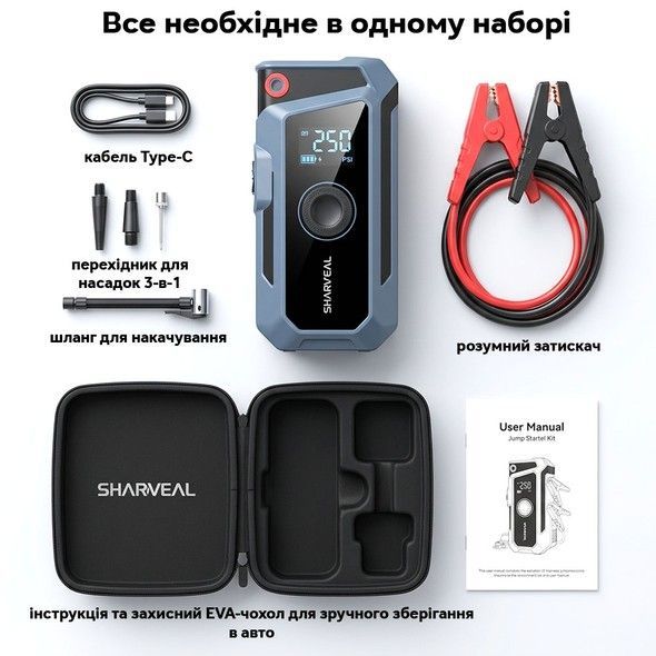Пускозарядний пристрій Inspire TM16KA 12 В 8000 мА&middot;год компресор USB-зарядка LED-ліхтарик сумка (TM16KA)