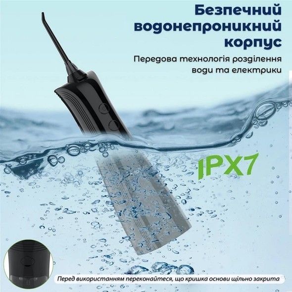 Іригатор H2OFloss HF-A6 Black H2O-A6-black фото