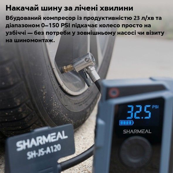 Пускозарядний пристрій Inspire TM16KA 12 В 8000 мА&middot;год компресор USB-зарядка LED-ліхтарик сумка (TM16KA)