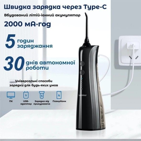 Іригатор H2OFloss HF-A6 Black H2O-A6-black фото