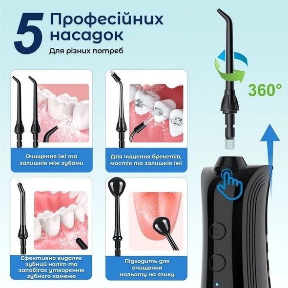 Іригатор H2OFloss HF-A6 Black H2O-A6-black фото