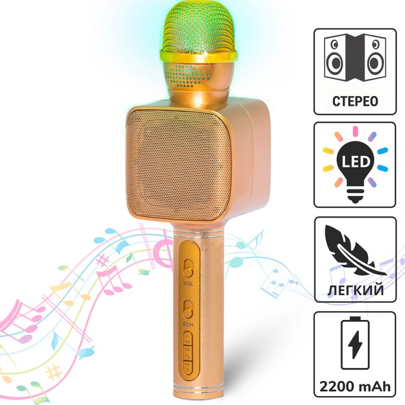 Бездротовий караоке мікрофон Magic Karaoke YS-68 Золотий YS-68 фото
