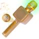Бездротовий караоке мікрофон Magic Karaoke YS-68 Золотий YS-68 фото 2