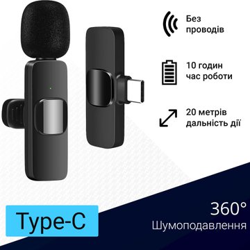Беспроводной петличный микрофон Onedery для Android(Type-C) Черный BPMС фото