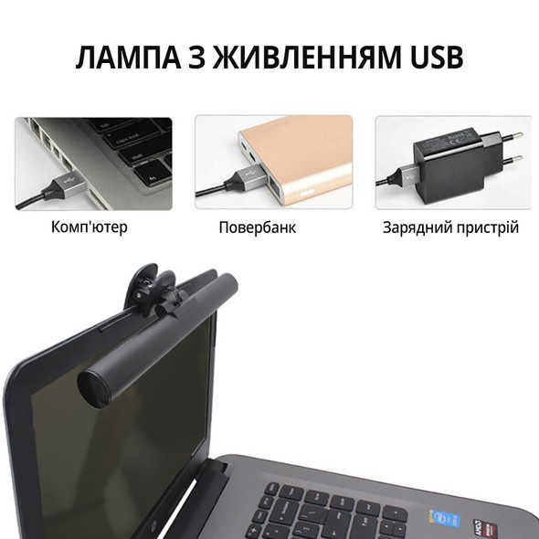 Лампа на монітор скрінбар INSPIRE JD-A1 Pin 3W 3000-6000K USB JD-A1 фото