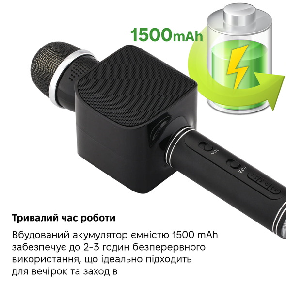 Беспроводной караоке микрофон Magic Karaoke YS-68 black
