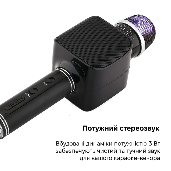 Беспроводной караоке микрофон Magic Karaoke YS-68 black