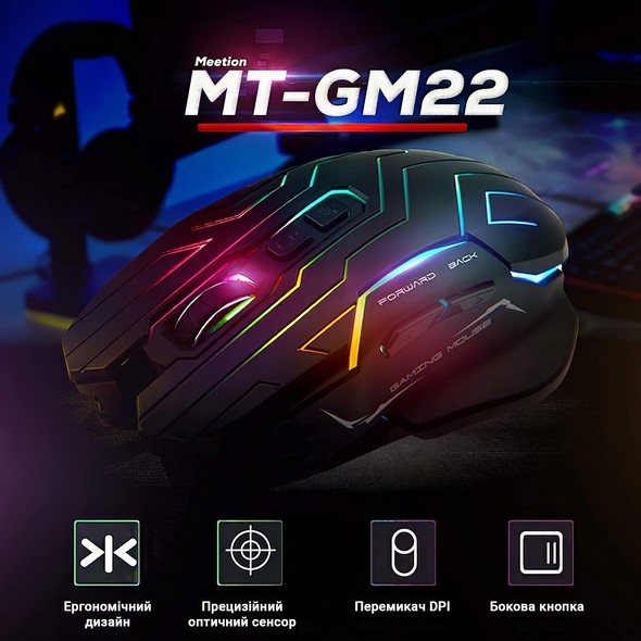 Мышь MeeTion GM22 RGB USB Black Mee-GM22 фото