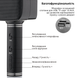 Беспроводной караоке микрофон Magic Karaoke YS-68 black