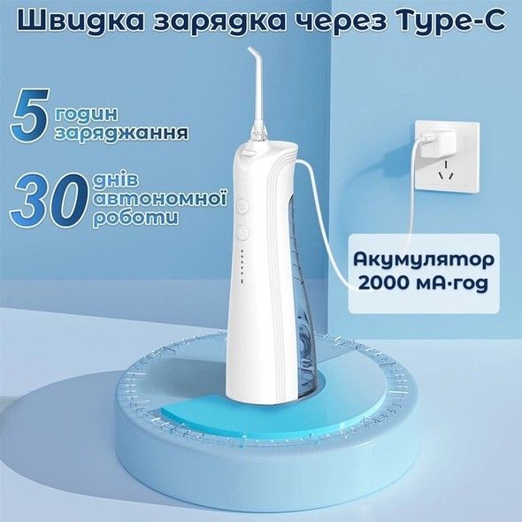 Іригатор H2OFloss HF-A6 White H2O-A6-white фото