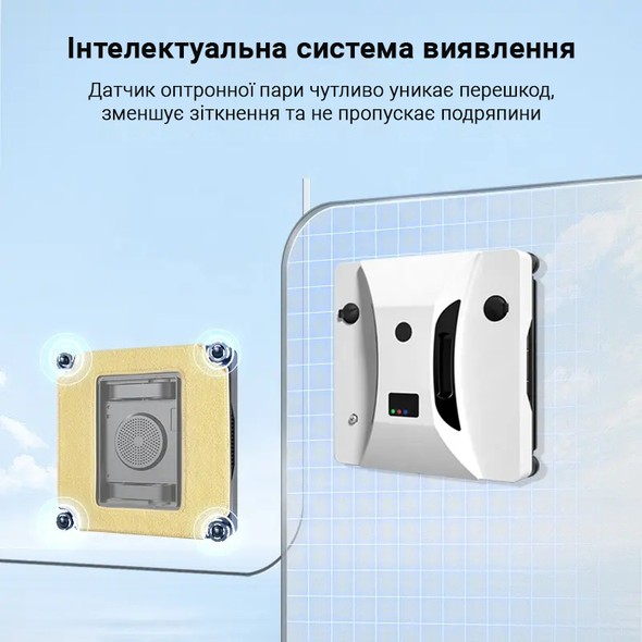 Робот для миття вікон Inspire SQ cleaner HCR-20 з двома баками для води HCR-20 фото