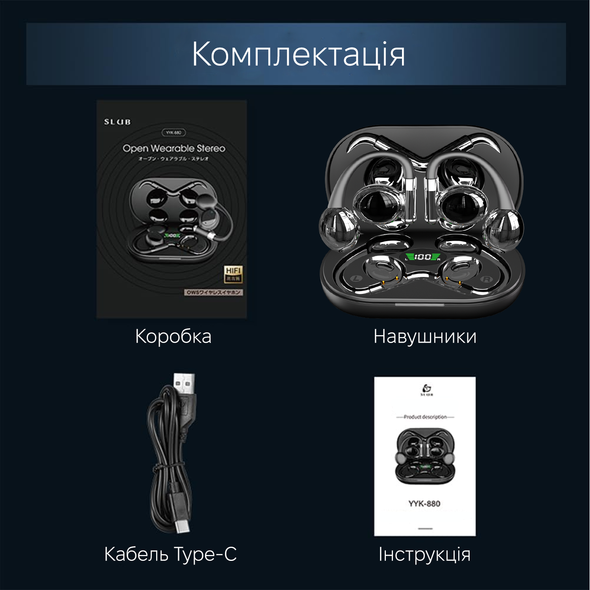 Беспроводные наушники YYK-880 Black YYK-880bl фото