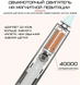 Електрична зубна щітка Seago SG575 White SG-575W фото 5