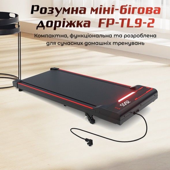 Розумна міні-бігова доріжка Fanpao FP-TL9-2