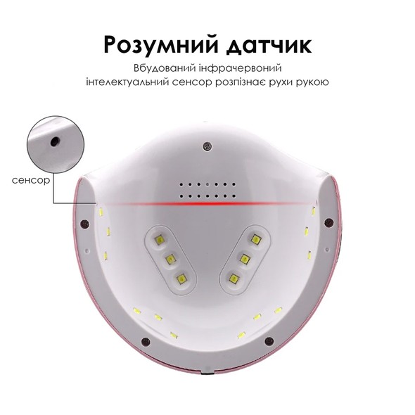 Лампа для маникюра SML T13 72Вт 30led White SML-T13 фото