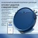 Робот-пылесос INSPIRE B8S Blue (mobile Wi-Fi App) B8S-bl фото 2