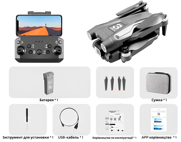 Квадрокоптер INSPIRE Z908MAX-4K 4000 mAh Black Z908MAX-4K фото