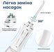 Іригатор H2OFloss HF-P11 White H2O-HFP11-white фото 4